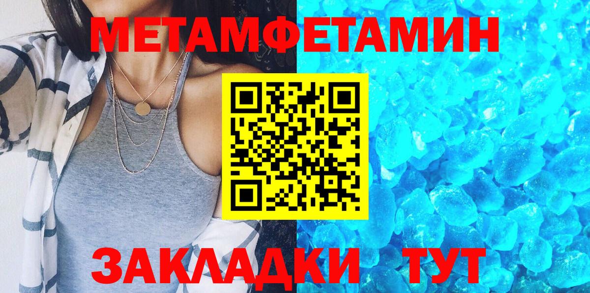 АМФЕТАМИН VHQ Михайловка