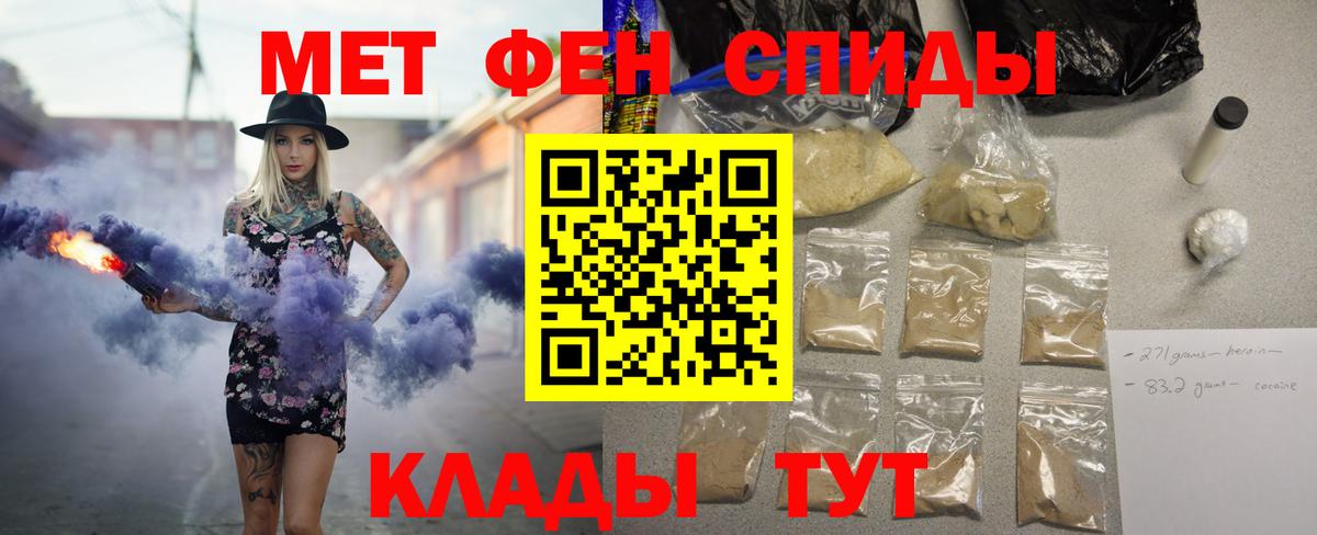 Михайловка  АМФ 97%  hydra ТОР  Вход с VPN  АМФЕТАМИН 