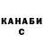 Кодеин напиток Lean (лин) Dariya Posunko