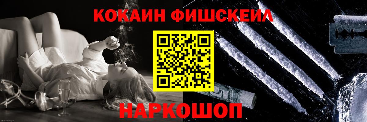 Cocaine VHQ  КОКАИН Columbia  Михайловка 