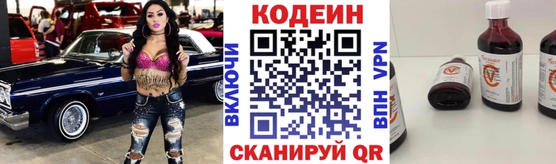 mega как войти  Михайловка  Codein Purple Drank 