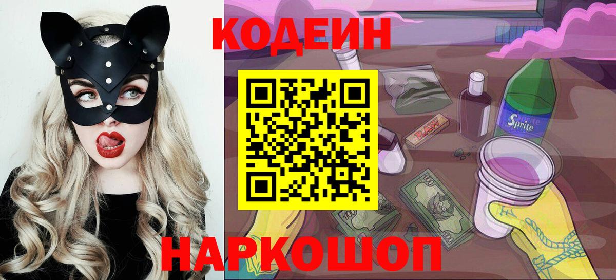 ГАШ  Михайловка  LSD-25  Каннабис  Вход с VPN  ГАШ  Меф МЯУ МЯУ кристаллы  COCAIN 