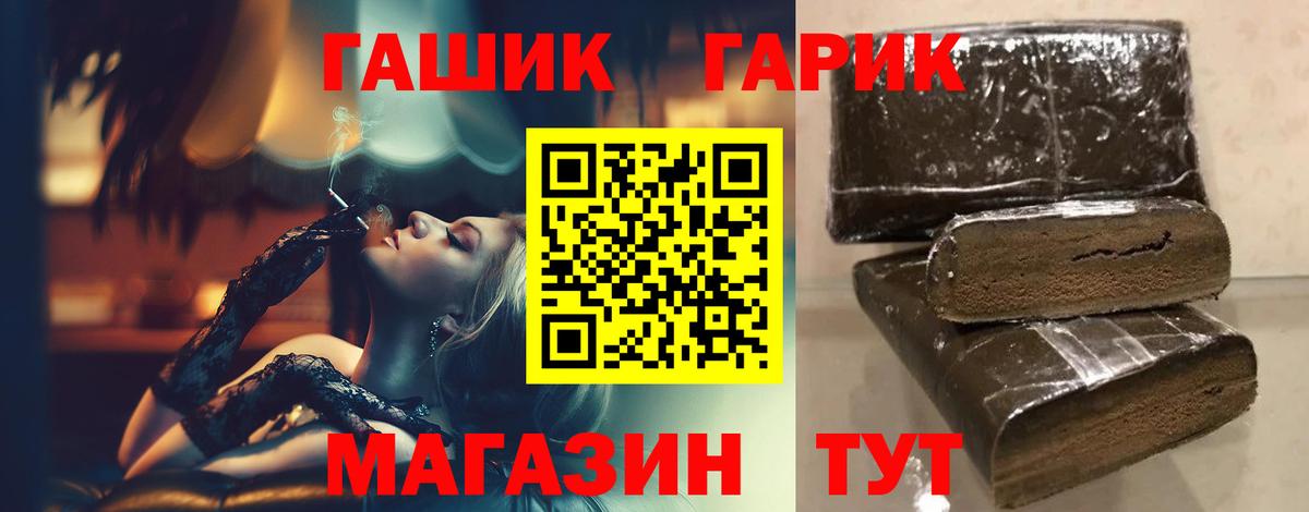 Гашиш Изолятор Михайловка