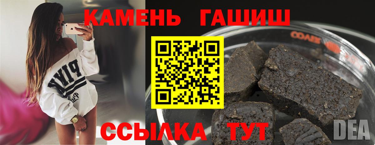 Гашиш ice o lator  ГАШ  ГАШИШ Изолятор  Михайловка 