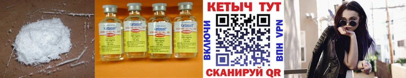 магазин наркотиков Михайловка Кетамин VHQ