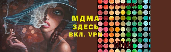мефедрон Лабытнанги