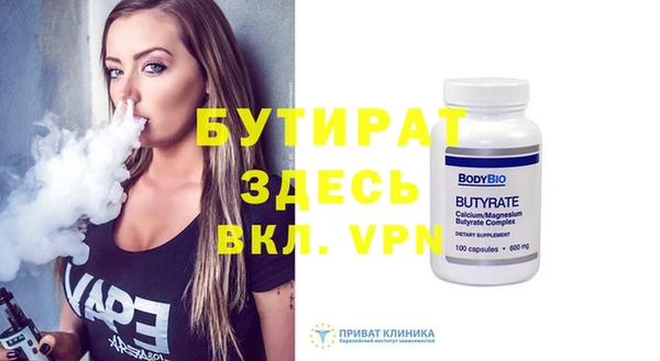 мефедрон Лабытнанги