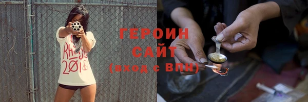 ALPHA-PVP Куйбышев