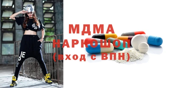 MDMA Кулебаки