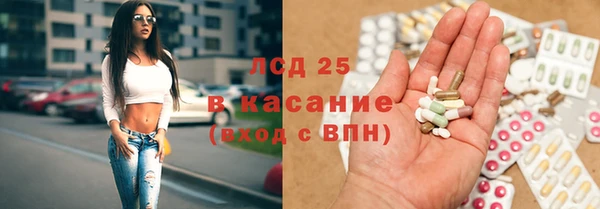 мефедрон VHQ Крымск