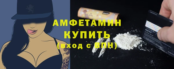 MDMA Кулебаки