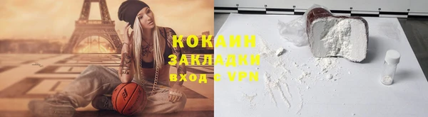 мефедрон Лабытнанги