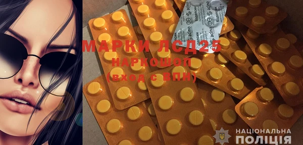 MDMA Кулебаки