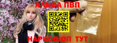 первитин Ирбит