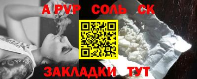 первитин Изобильный