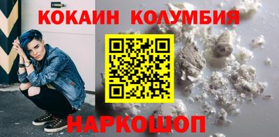 соль ск Ипатово