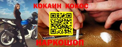 соль ск Ипатово