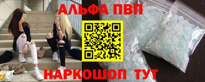 соль ск Ипатово