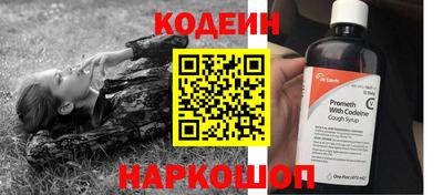 соль ск Ипатово