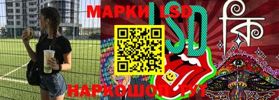 ГАЛЛЮЦИНОГЕННЫЕ ГРИБЫ Аргун