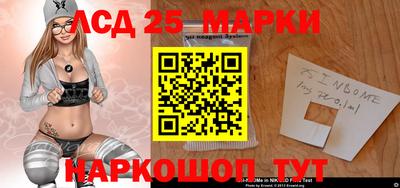 соль ск Ипатово