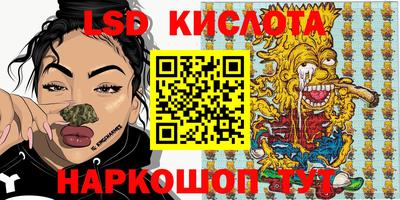 ГАЛЛЮЦИНОГЕННЫЕ ГРИБЫ Аргун