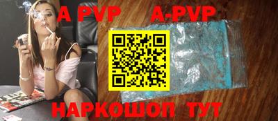 первитин Изобильный