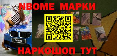 ГАЛЛЮЦИНОГЕННЫЕ ГРИБЫ Краснокаменск