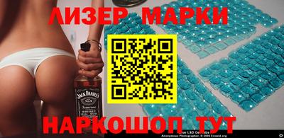 соль ск Ипатово
