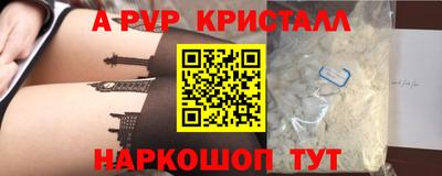 соль ск Ипатово