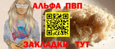 гашиш Апшеронск