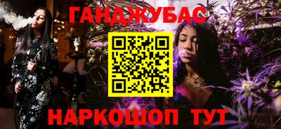 марки lsd Апрелевка