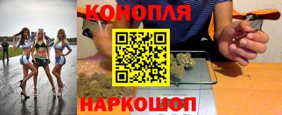 марихуана Краснодар