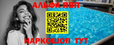 первитин Ирбит