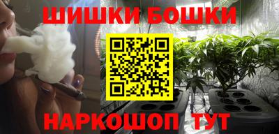 гашиш Апшеронск