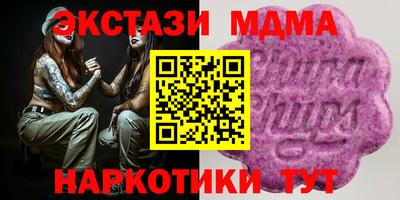 соль ск Ипатово