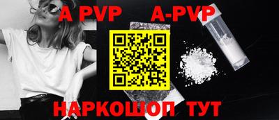 первитин Ирбит