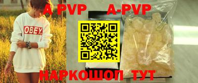 первитин Изобильный