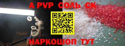 соль ск Ипатово