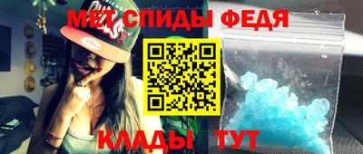 первитин Ирбит