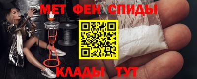 первитин Ирбит
