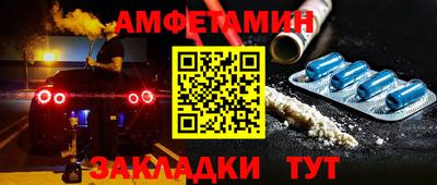 первитин Ирбит