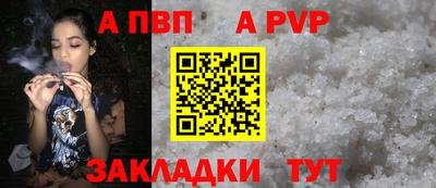 соль ск Ипатово