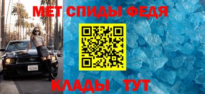 первитин Изобильный