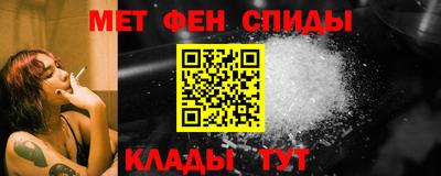 первитин Ирбит