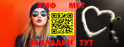 соль ск Ипатово