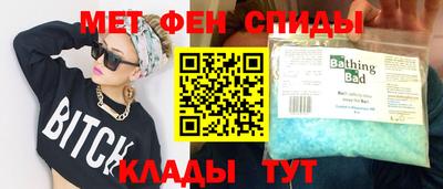 соль ск Ипатово