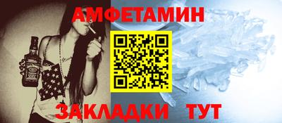 первитин Ирбит