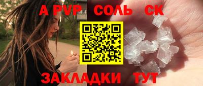 гашиш Апшеронск