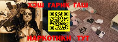 соль ск Ипатово